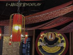 -E+有冰工厂·昆仑寒宫2(五角场店)