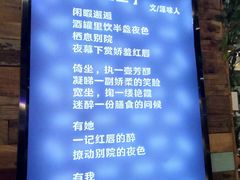 -别院里音乐餐酒吧(双流航空港店)