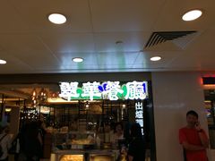 -新城市广场