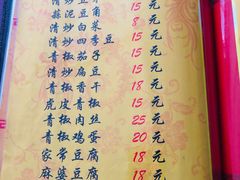 -宜城私房菜.臭鳜鱼(九华新街店)