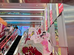 -曲阜路(地铁站)