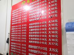 -温州炒米粉(原钟楼街二市场店)