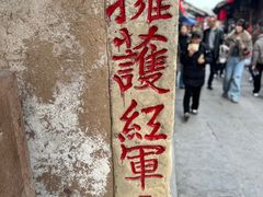 -恩阳古镇