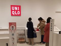 -优衣库(远洋未来广场店)