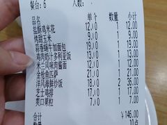 账单-萨莉亚意式餐厅(南京环亚凯瑟琳广场店)