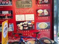-苏州老字号·苏面斋·秃黄油·三虾面苏式面馆