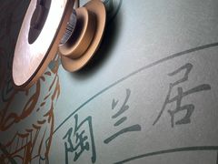 -陶兰居·香港饭店·海鲜大排档(圆融时代广场店)