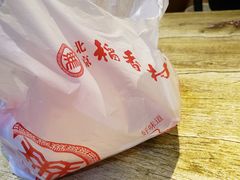 -北京稻香村(花市店)