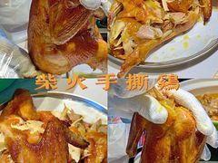 -费大厨辣椒炒肉(黄兴中心广场店)