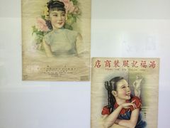 -辛亥革命博物院北区
