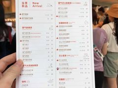 -奈雪的茶(苏宁广场店)