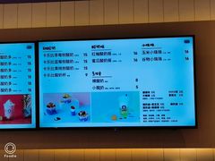 -一只酸奶牛(时代天街A馆店)