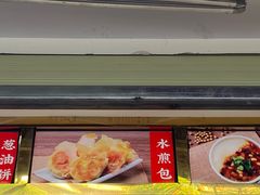-方中山胡辣汤(成都首店)