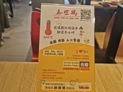 -泰煌鸡·上海白斩鸡·鸡汤面(鹤庆店)