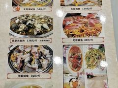 -凯盈阁·顺德私房菜·桑拿鸡