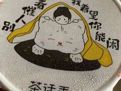 -茶话弄(北京五棵松万达店)