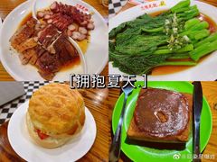 -澳门陈光记烧味饭店(南京德基广场店)