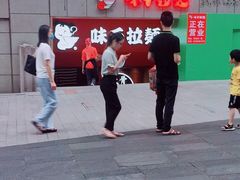 -味千拉面(煌华新纪元购物广场店)