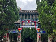 -云南民族村