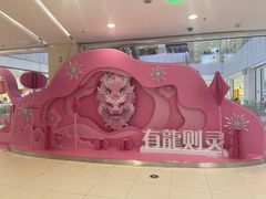 -凯德MALL(西直门店)