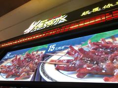 -阿芮烤鸡爪(世纪金源店)