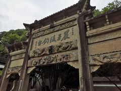 -严子陵钓台(富春江小三峡)