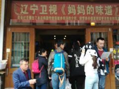 -长寿参鸡汤(朝韩风情街店)