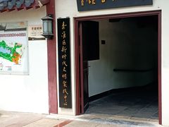 -郑和公园