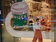 -星巴克臻选(北京嘉里中心第二店)