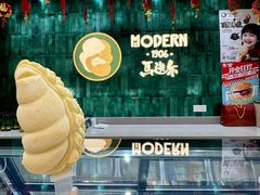 -马迭尔冷饮厅1906(中央大街店)