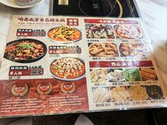 -彭记铁锅肥肠(东四总店)