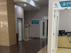 -广州仁爱天河医院体检中心