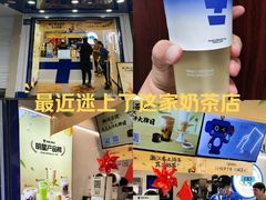 -加减茶饮(高沙店)