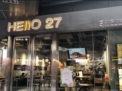 门面-HELLO 27 意面·沙拉·帕尼尼