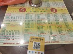 -顺记冰室(宝华路店)