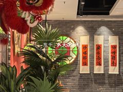 -禄运茶居·手工点心(猎德店)