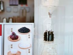 冷萃茶-喜茶(北京五棵松华熙店)