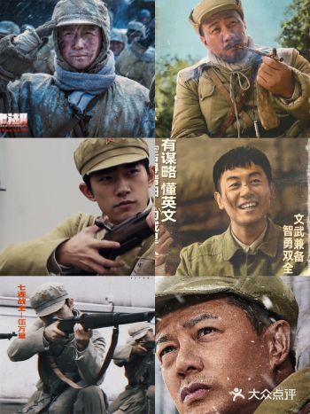 国庆档期大片《长津湖》