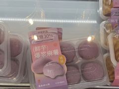 -墨茉点心局(国金街店)