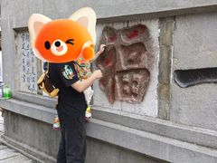 -句容茅山景区