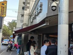 -水丰锅贴(延吉东路店)