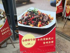 -一粥(华侨城创意文化园店)