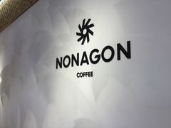 馥芮白-Legno.ita Coffee by Wood(襄阳南路店)
