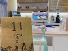 -Perma Café樸門(五羊店)