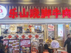-奎星楼街