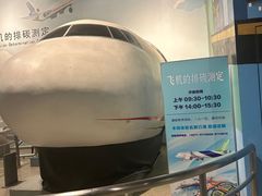 -中国杭州低碳科技馆
