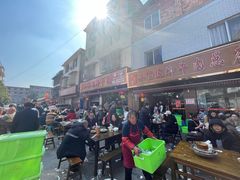 -小杨翘脚牛肉