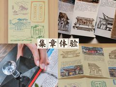 -和顺古镇