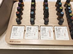 -泰合玺·精油疗愈 SPA(南京河西万达店)