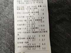 -洋洋爸雪糕(万科店)